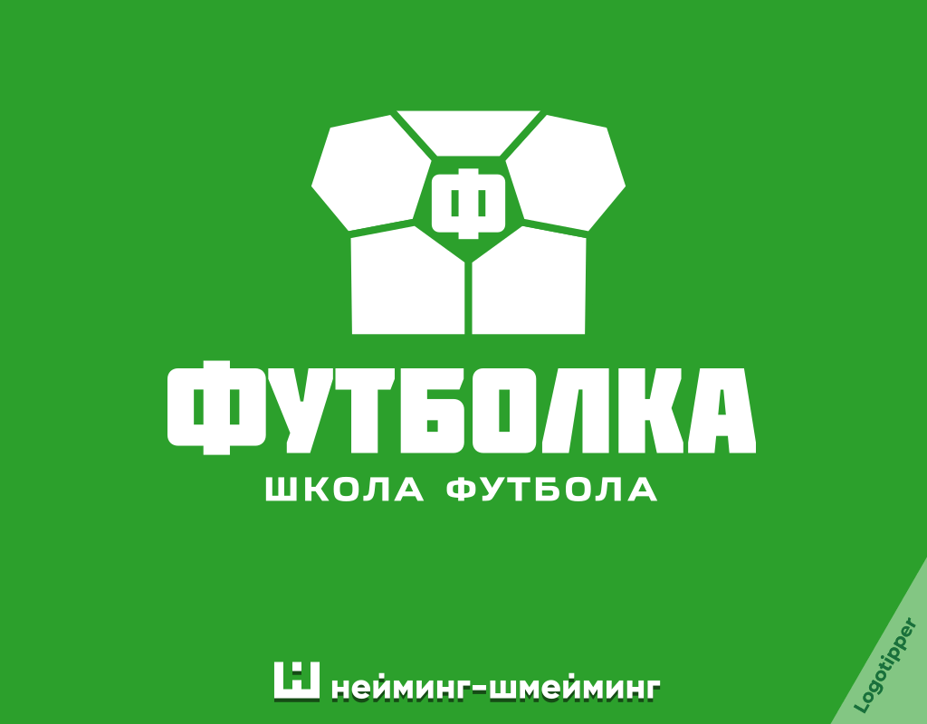 Game Naming-Shmeiming - My, Name, Humor, Design, Creative, The gods of marketing, Funny name, Tagline, Graphic design, Brands, Logo, Pun, Wordplay, Games, Sport, Longpost
