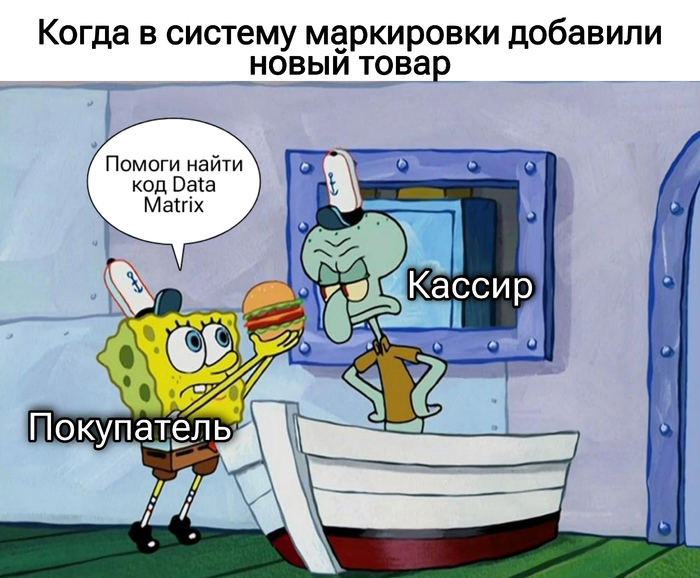 Новые товары, сроки и штрафы — что изменится в системе маркировки в ближайшее время - 16.06.26 12:31 0