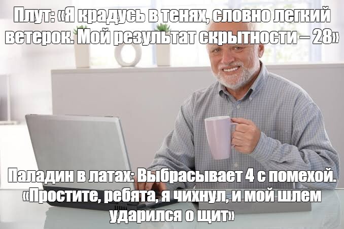 Операция «Тихий ниндзя» провалилась на этапе выбора экипировки
