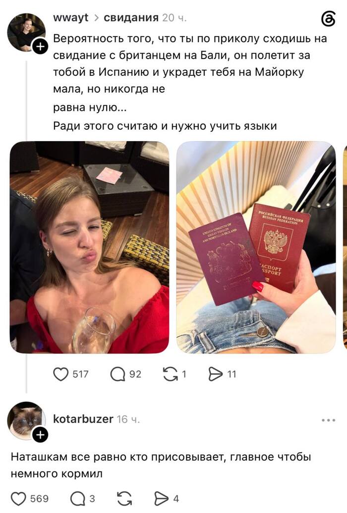 ������ ���� �����������