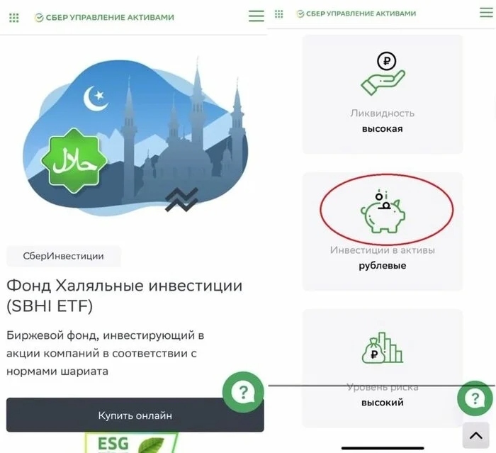 Тонкий троллинг от Сбера