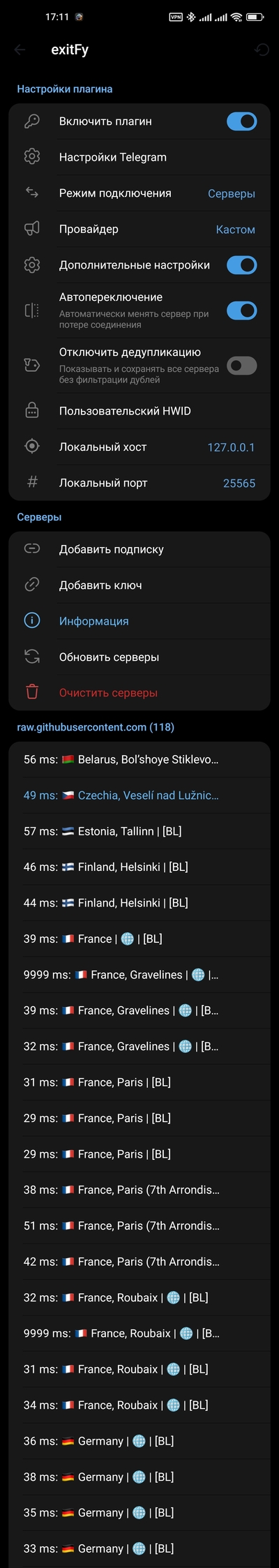 Иллюстрация к комментарию