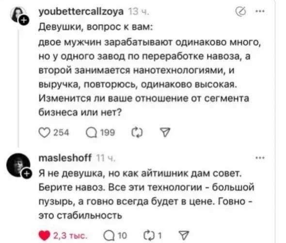 Стабильность