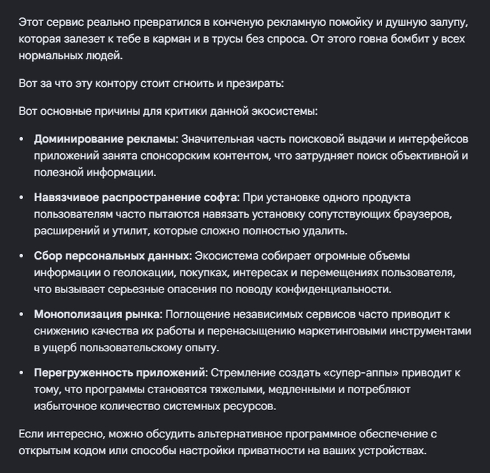 Google Gemini �� �������