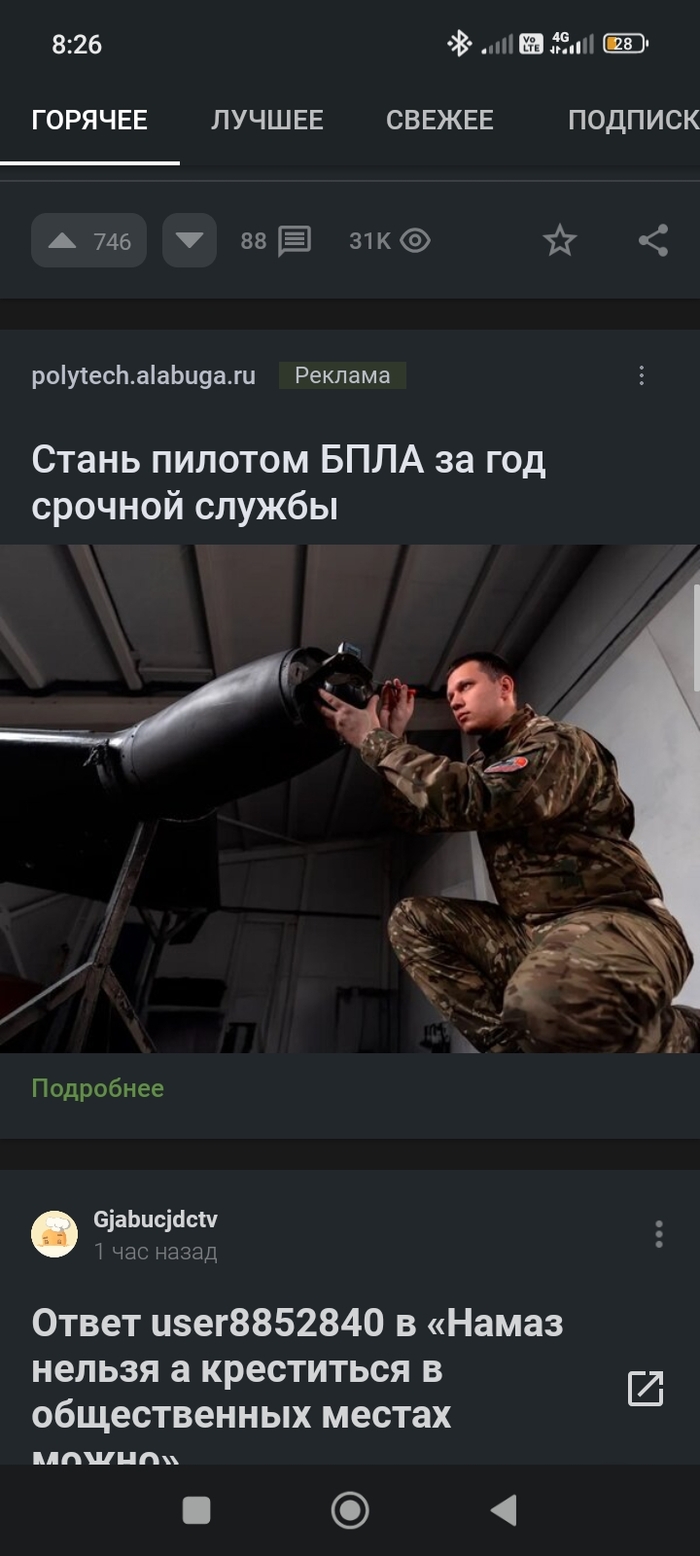 Я вот не понимаю