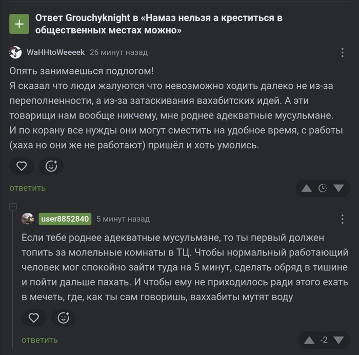��� ��� �������� ������ � ������, � ���������� ����� ��� �������