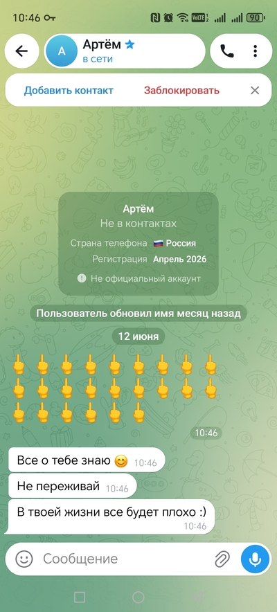 Иллюстрация к комментарию