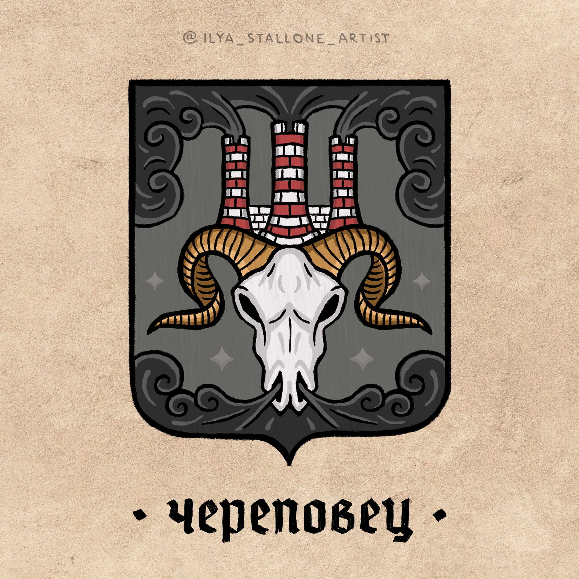 New heraldry of Russia - My, Middle Ages, Coat of arms, Cities of Russia, Town, Moscow, Saint Petersburg, Irkutsk, Chelyabinsk, Sevastopol, Bratsk, Sergiev Posad, Longpost
