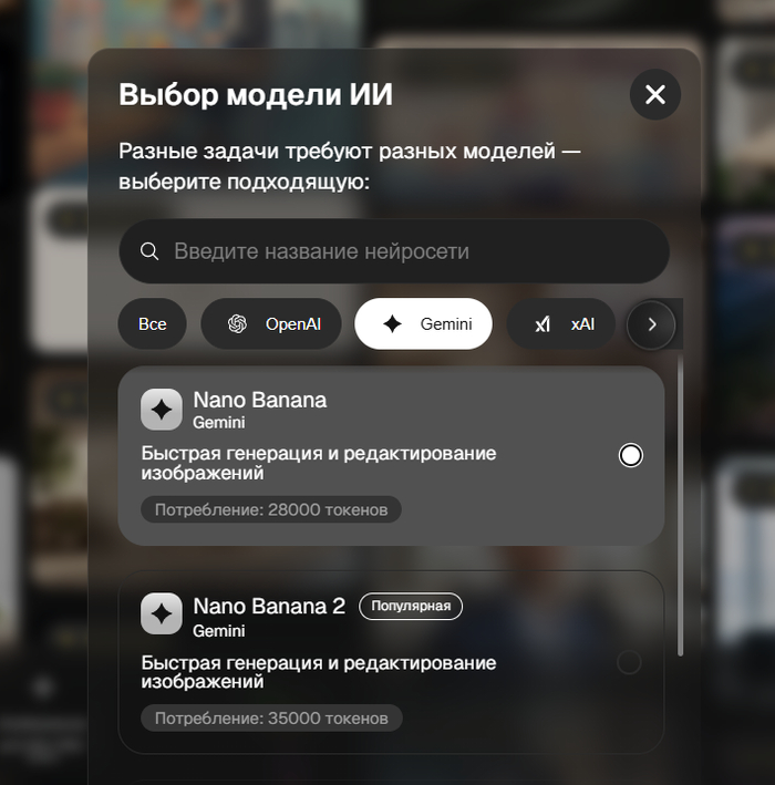 Gemini нейросеть на русском: Как генерировать идеи и изображения для работы, учёбы и творчества с помощью ИИ