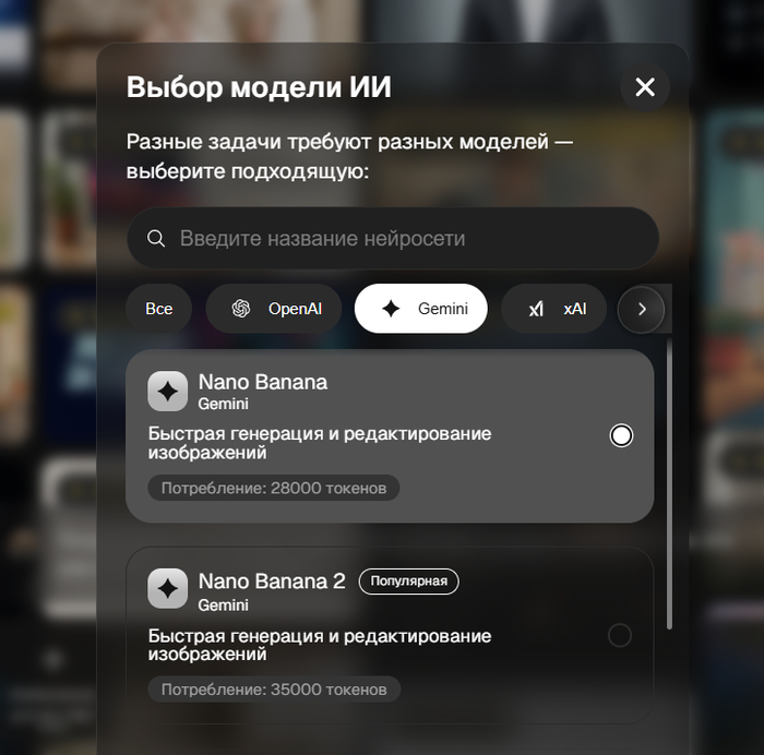 Нейросеть Nano Banana для фото и изображений: Как получать реалистичные изображения по текстовому запросу с помощью нейросети Нано Банана