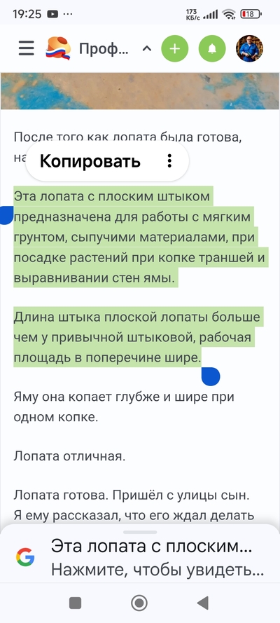 Иллюстрация к комментарию