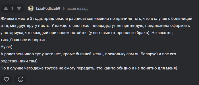������-��, ��� � �������, ��������� � ����������, �� ������ ������� ��� ������ � ��������?