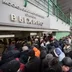 METRO.VYKHINO