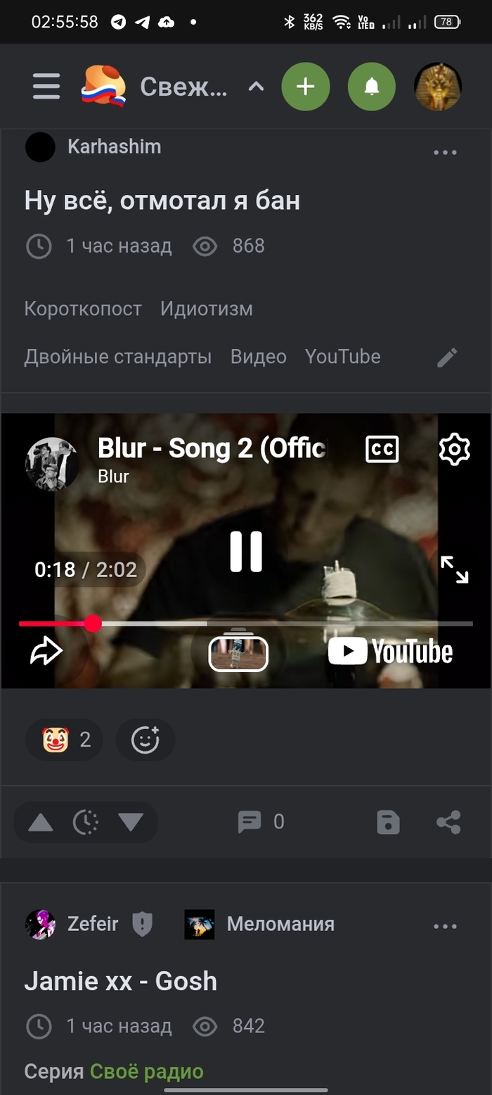 Нарукожопили