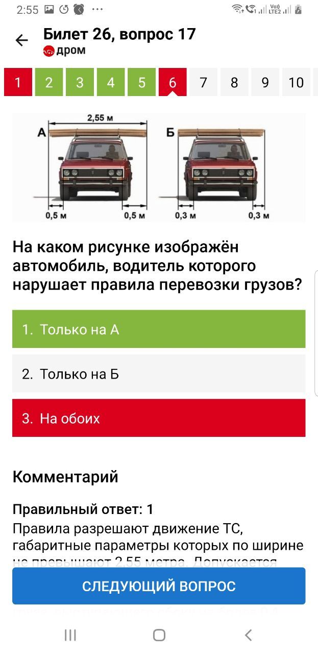 Лыжи не едут...