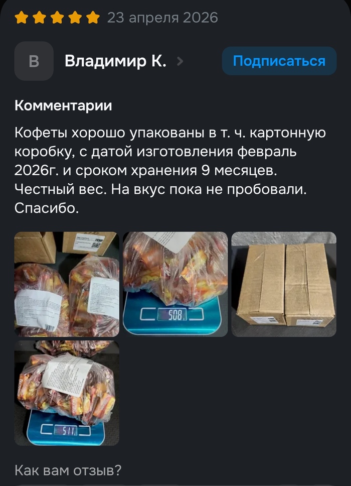 Подробный отзыв от Владимира