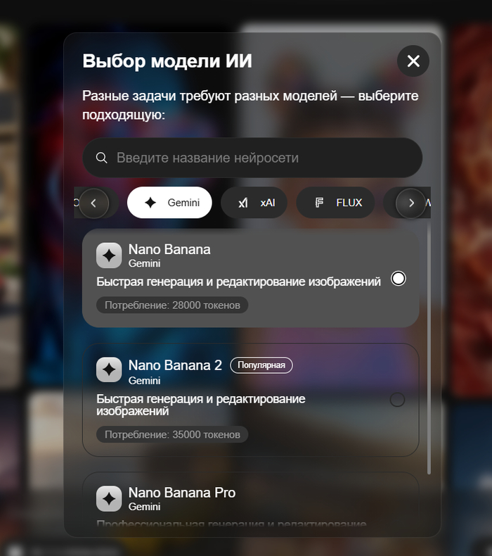 Промпты для нейросети Nano Banana: Как получить реалистичные изображения и идеальный визуал с помощью точных текстовых запросов