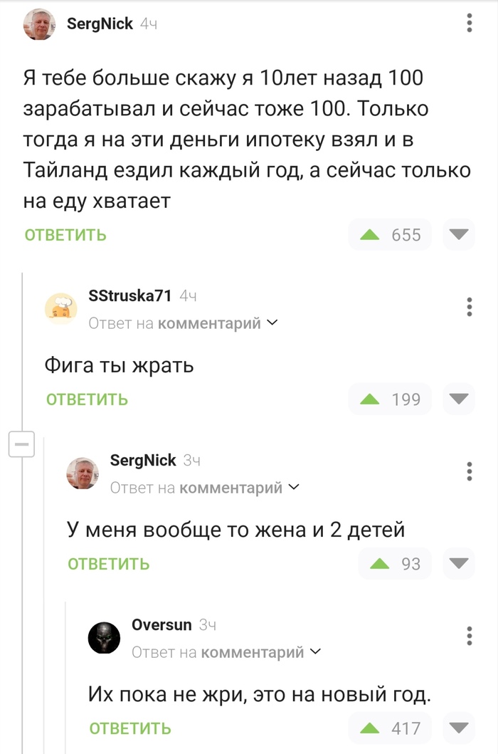 Это на новый год!