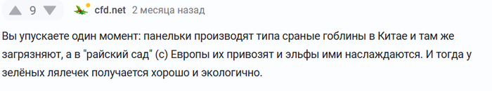 Дания достигла 95% возобновляемой генерации последняя угольная электростанция в стране под угрозой закрытия