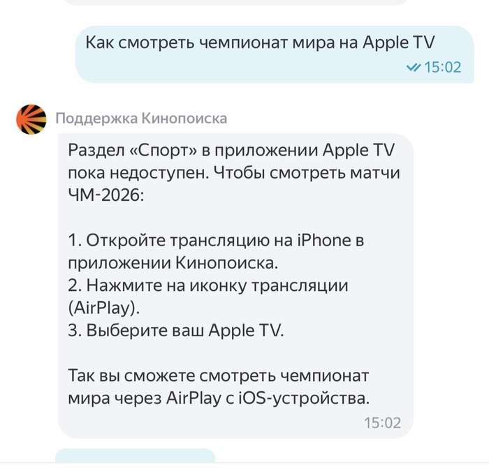 � ���� ���� ��� ���������� ���������� � Apple TV. ���� �� �������� �� ���� ������� �� ���������� ��� ����� ���������� ����, ����� �� ��� ���� ����������. �� � ���������� �� Apple TV ���������� ����������! 