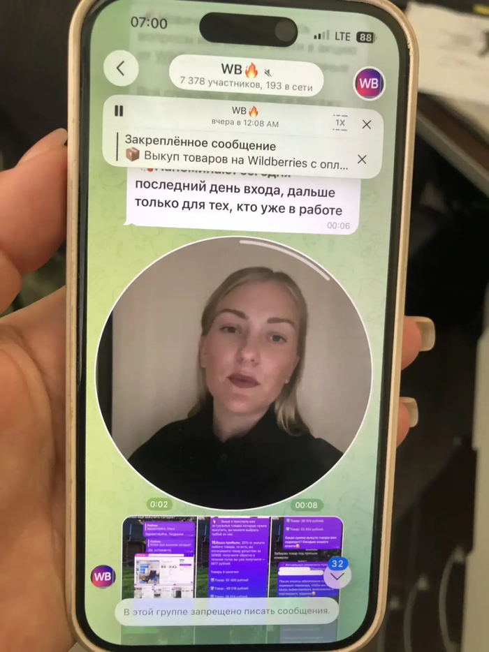 ��� �����