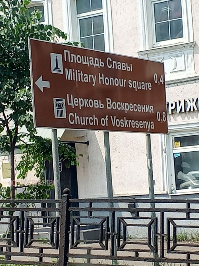 Zashtsheeshtshayoushtsheekhsya