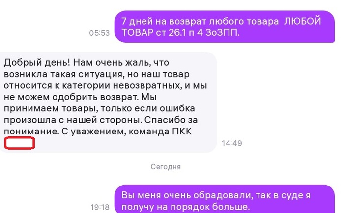WB �� ���� ������� �����?  � ������������! ��� ��� �������������� ������� � ��� �����