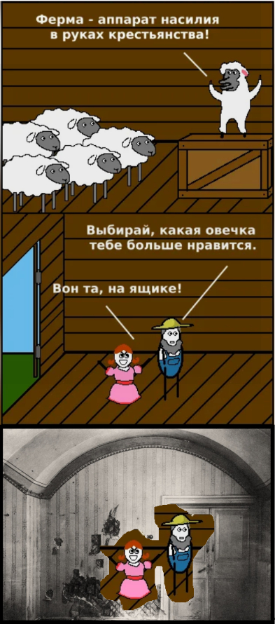 Упс