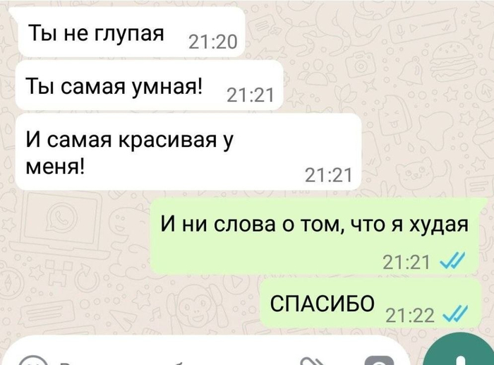 ������ � ������ ������...