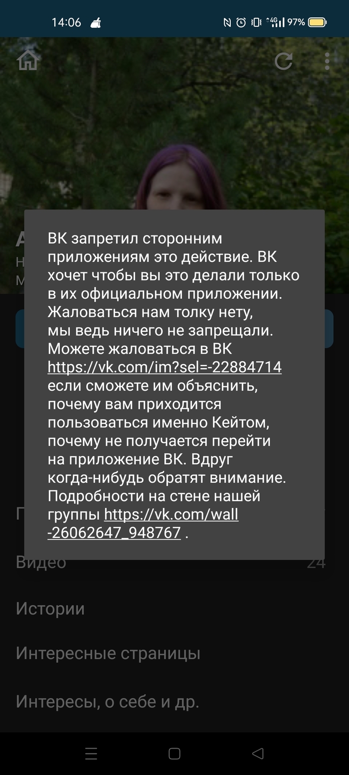 Про 3,14дорасов из мейл ру