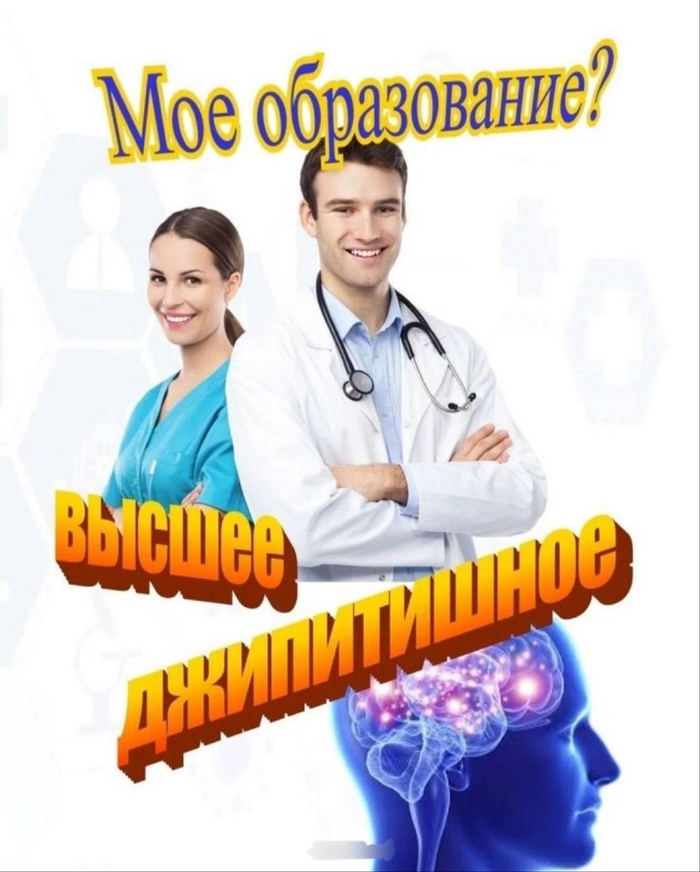 ������������, ������������