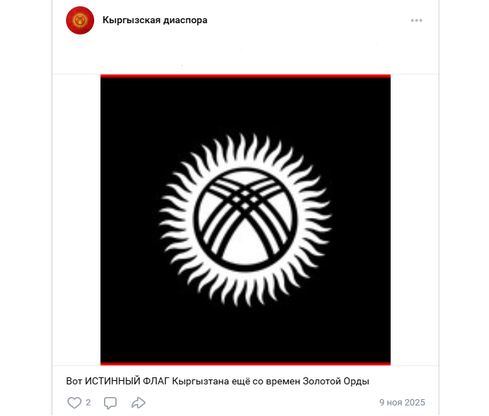 Разоблачение нео-ордынцев