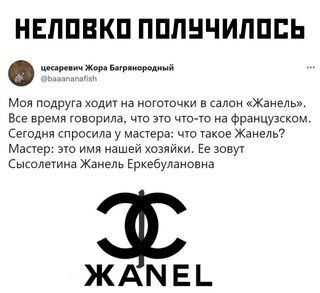 ������ � ������...