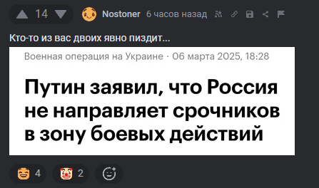"Ряженый" cрочник c ПТСР или "нейросеть"