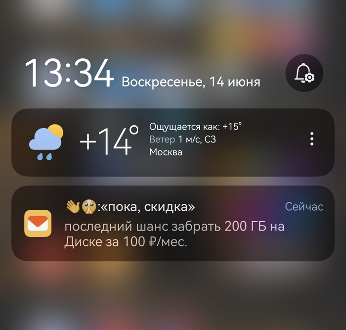Яндекс! Как вы зае...бали...