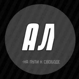 AntiLudoman1