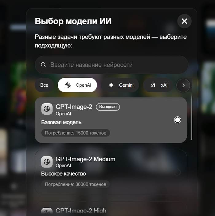 Промпты для Чат GPT(ГПТ) для изображений: Как писать запросы, которые помогают ИИ создавать визуалы уровня дизайнера