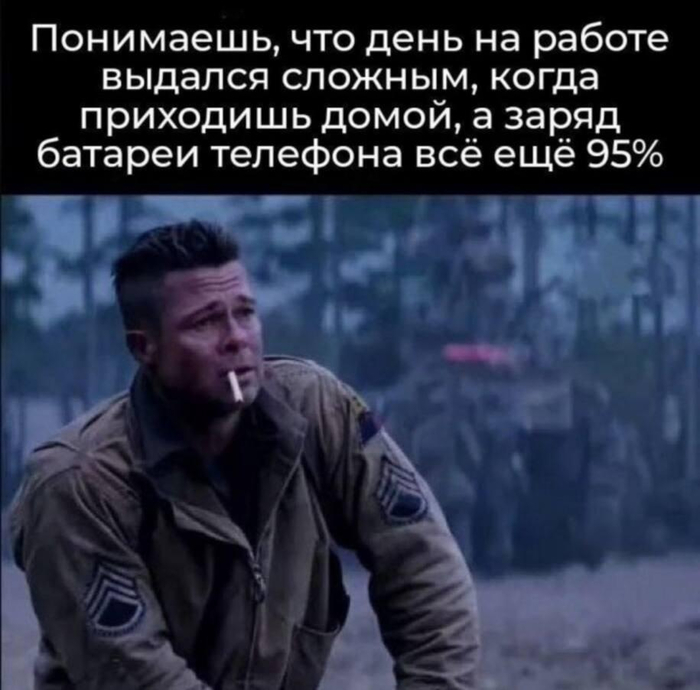 Жаркий денек на работе