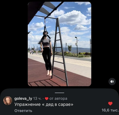 Иллюстрация к комментарию