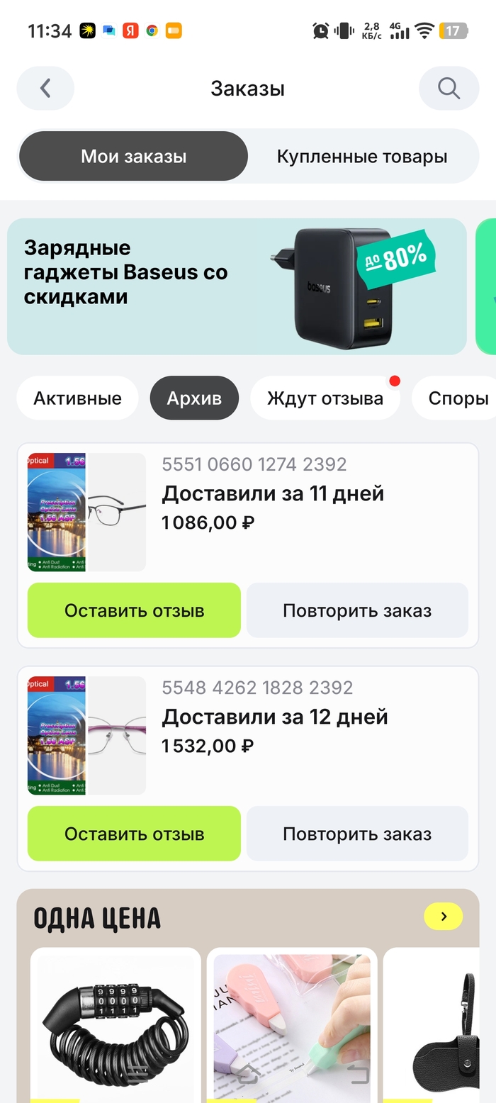 ������ ������� ����� ������