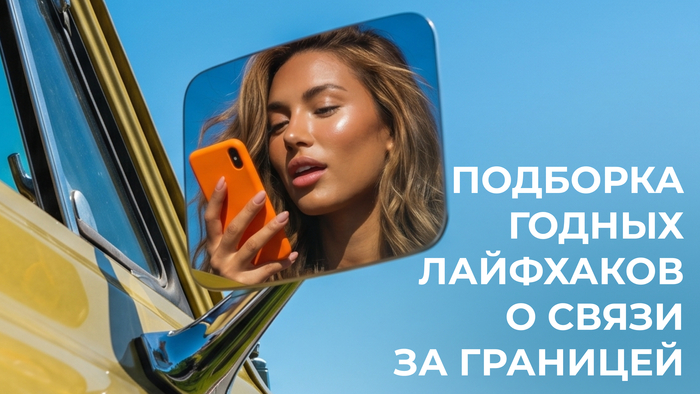 ����� eSIM � � �� ������ ���� �������� ����. ���������, � ������ �� ���� ���� ����