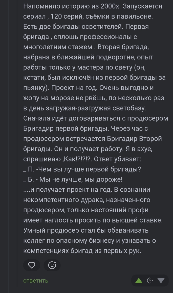 ����: <a href="https://pikabu.ru/story/pishite_vashi_zarplatnyie_ozhidaniya_14065175?u=https%3A%2F%2Fpikabu.ru%2Fstory%2Fvakansiya_na_avito_14064408%3Fcid%3D395557144&t=%23comment_395557144&h=8ccca0b478e5d1334944433ea642137bdbe549a7" title="https://pikabu.ru/story/vakansiya_na_avito_14064408?cid=395557144" target="_blank" rel="noopener">#comment_395557144</a>