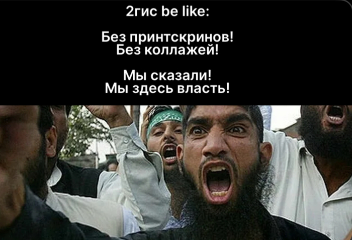 Для СТО 2ГИС: 23