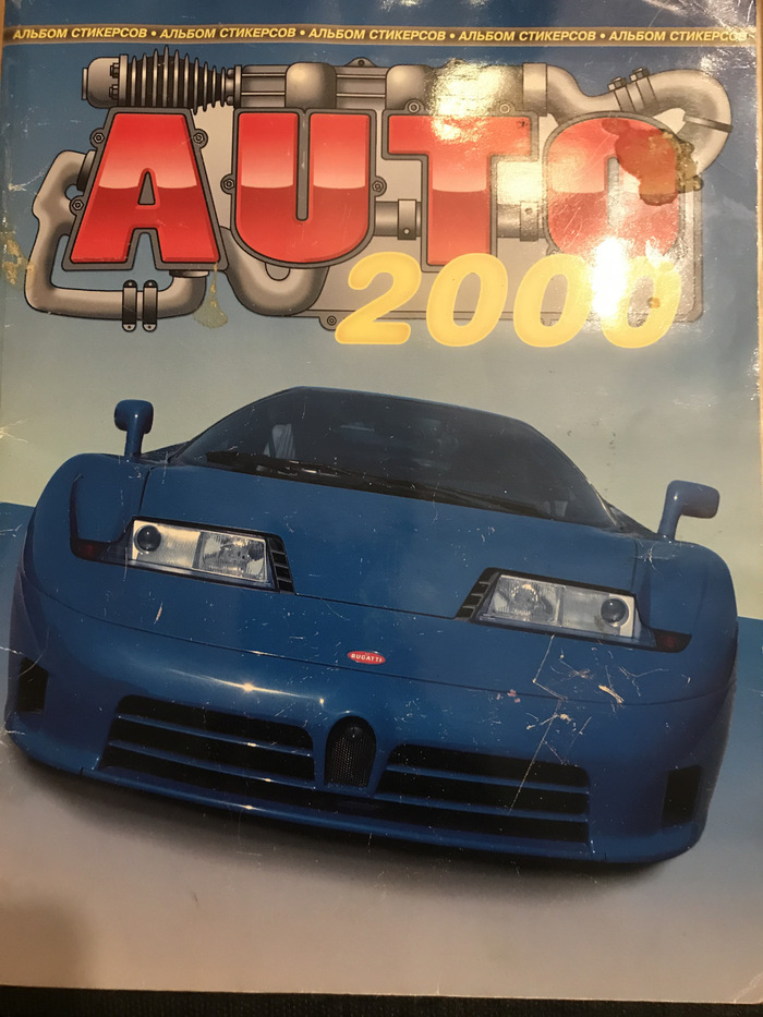 ��� ���� ������ �� ������� ��� "AUTO 2000"