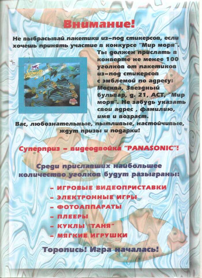 ��������: Sun edition 1994�.