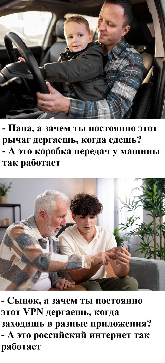 Интернет на механике