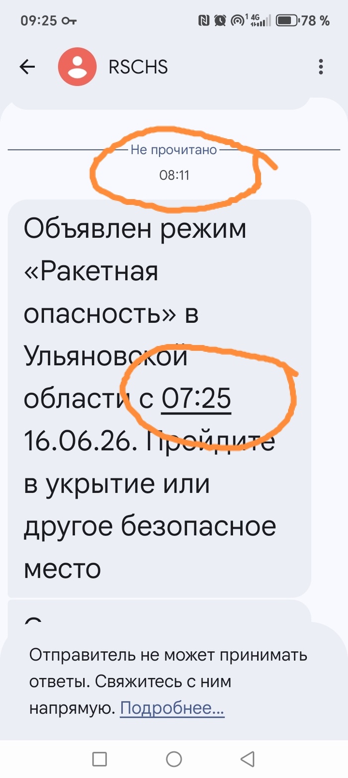 ������� ������ ���������