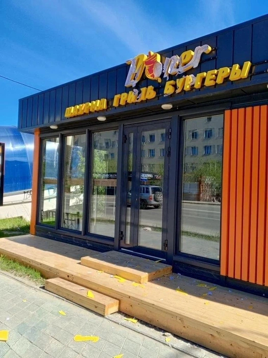 Источник: «Эхо столицы» / <!--noindex--><a href="https://pikabu.ru/story/yeto_byil_posledniy_argument_vladelets_kioska_shaurmyi_razbil_vyivesku_u_konkurenta_v_yakutske_14066458?u=http%3A%2F%2FT.me&t=T.me&h=bf26a7c12b8e9b00e97b396be727d1067c8fd329" title="http://T.me" target="_blank" rel="nofollow noopener">T.me</a><!--/noindex-->