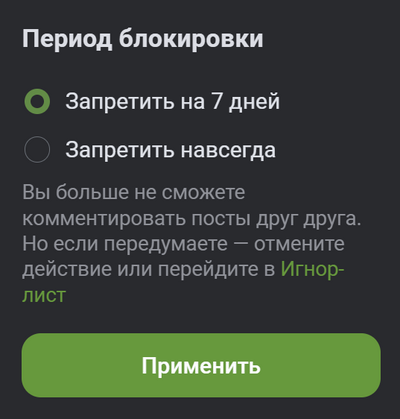 ����������� � �����������