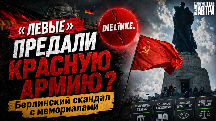 нейроарт: КОММУНИСТИЧЕСКОЕ ЗАВТРА